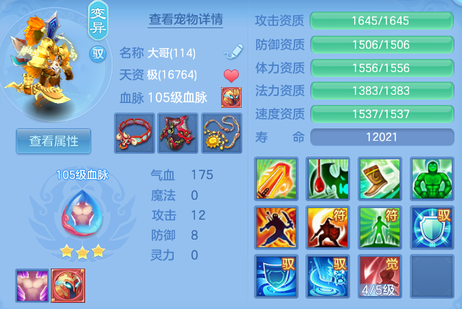 e15983f0891c520df43babb6256db24f.png