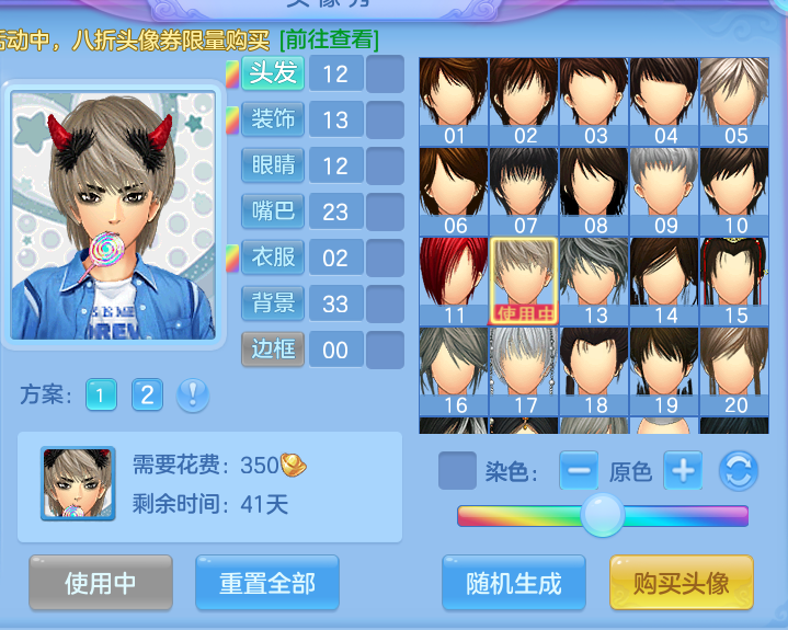 db7b3e4f9ffd6338852c3b7c706828b7.png