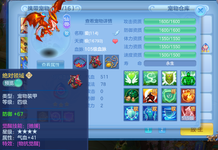 11a2021f0b7e3a2f16540eb2d27e86cd.png