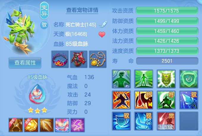 7cf5649743c6e245fec75a6252d733eb.png