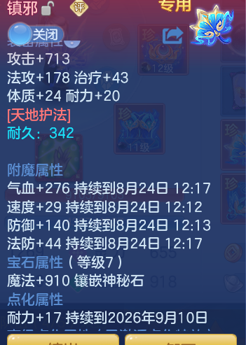 6cbda3a846c7b561038513054e59e280.png