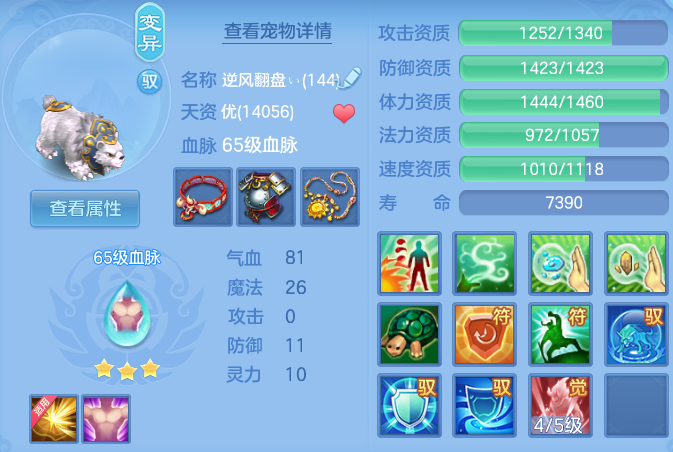 141b633abe1c8340db2cdaae00a9e536.png