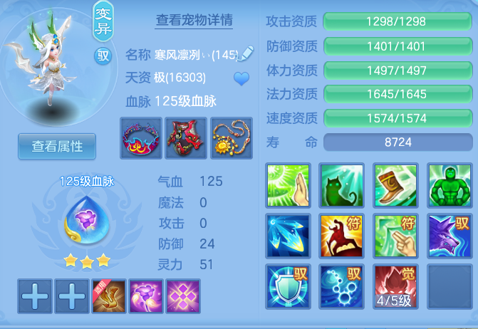 5865d6b0900c998c8bf94b374ea8c6ac.png