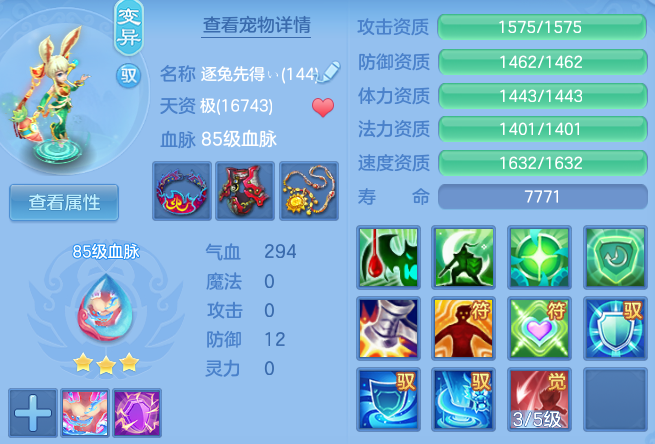 90082033d7d95024713c3bf97c0e5f10.png