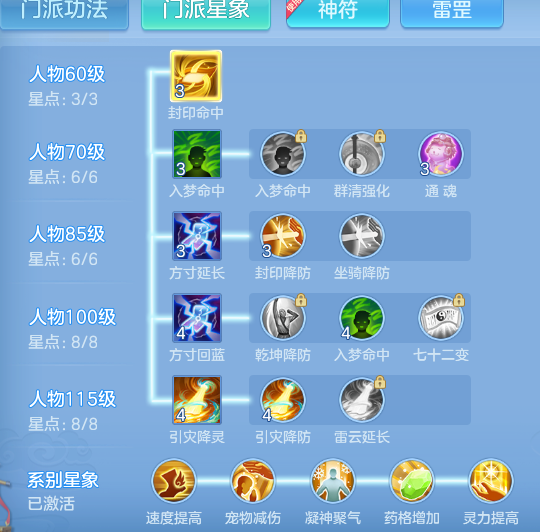66527d541703294b47611b9e55399107.png