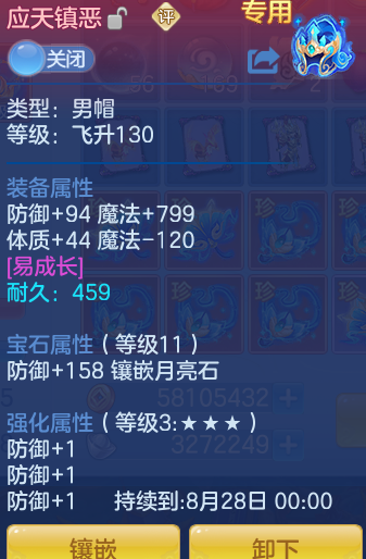 92941bb0dfdc2137e505ddb93bcc24be.png