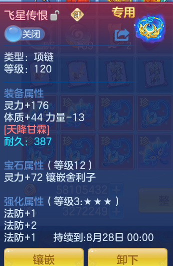 a6d33915c85fa0d1fcf867ac465562f3.png