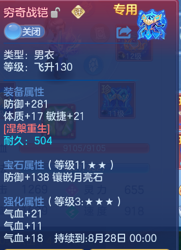b529c2a49ed47d00cedd1341234d57fd.png