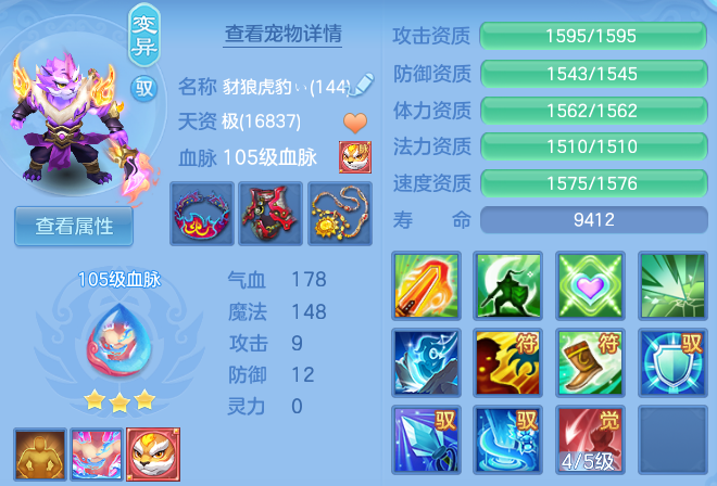 dca1f6bea82dbe4f7d83bb6935c30981.png