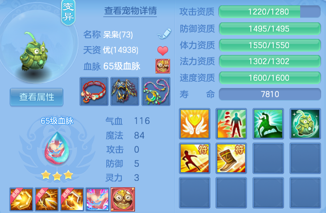 3ae862d35aeab2458cceea3a03040033.png