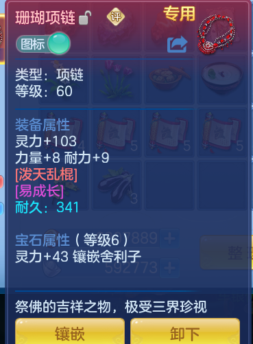 7f9a4360a386f66dfd03154a79c57572.png