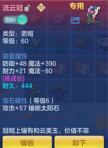 4824b819e151ad4659532fc3a7ad18cf.png