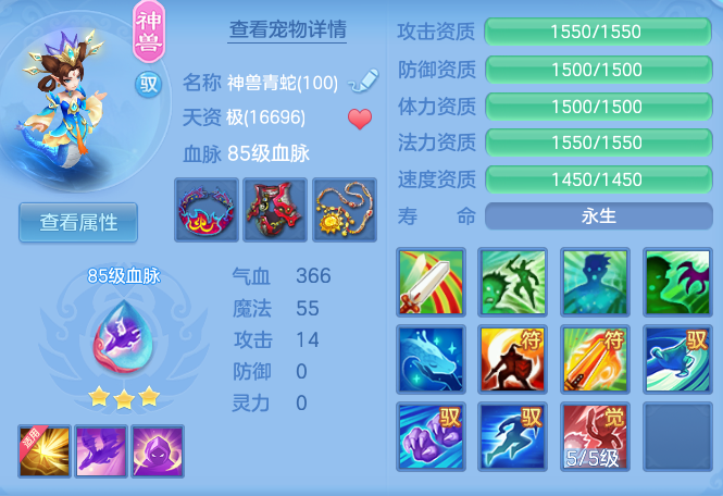 02a8aece3dc3dc322627b78b744f51cf.png