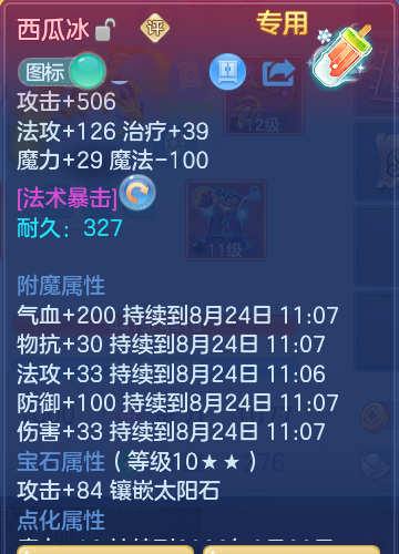 5a65af119e9cdc8a294d652ff9438221.png