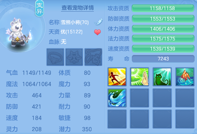 4c9e4a819166e271b28556221b913c46.png