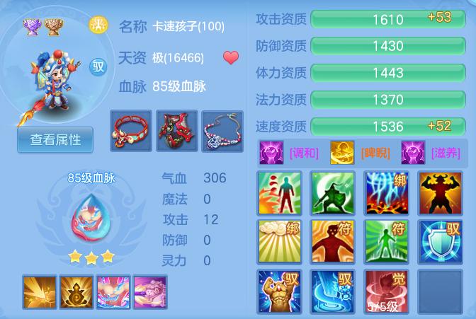 09a79b6aef0ba3441c2d112d303c2753.png