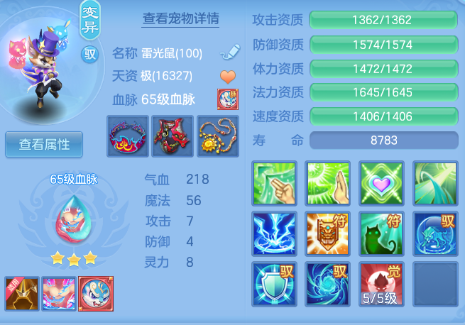 45c9822bf362d0f4044990aa804188a7.png