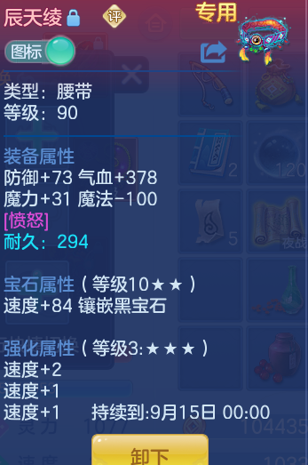 60688856311e96d9b773ecf5b7640f08.png