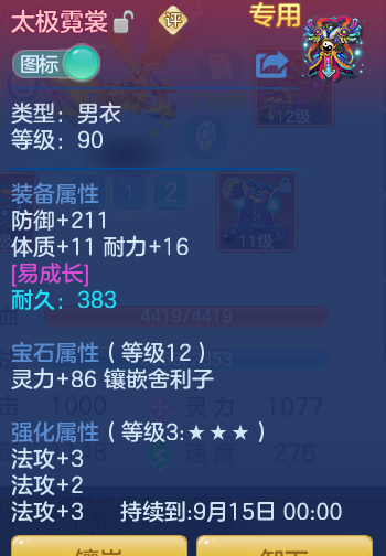 68194ade284627f26c3e8cd753f5239a.png