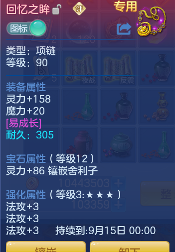 b76ebc793847c937717ea0fd44e69740.png