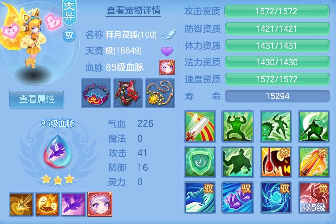 ace56e2ca7d4d7678fb2ee8bf9201af2.png