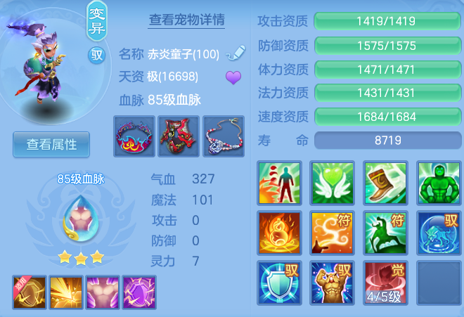 a3344982ff7345ea2bee6a8808453cbd.png