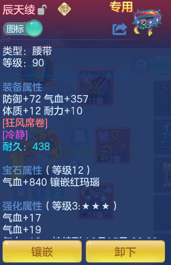 f460858376227f54f3303021c0b5830d.png