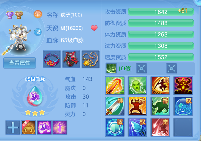f40e3828111b1d4986a0f9f3cf8665a2.png