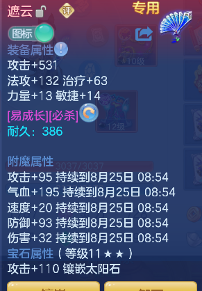 微信图片_20260824151433_17_14825.png