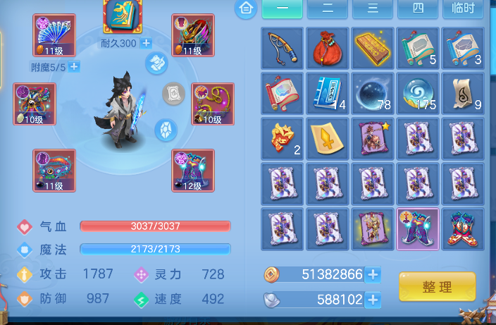 微信图片_20260824151309_15_14825.png