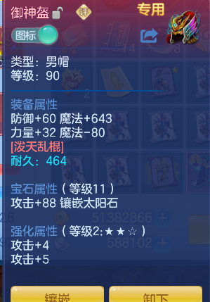 微信图片_20260824151433_18_14825.png