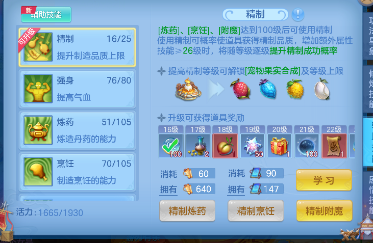 微信图片_20260824152114_48_14825.png