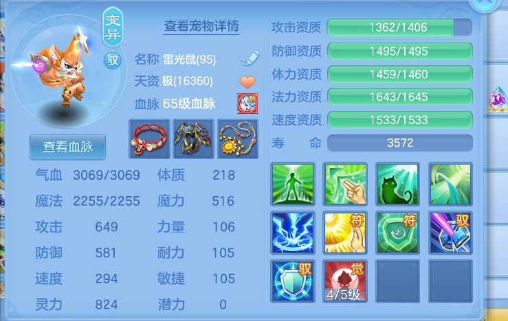 微信图片_20260824162255_5_14839.png