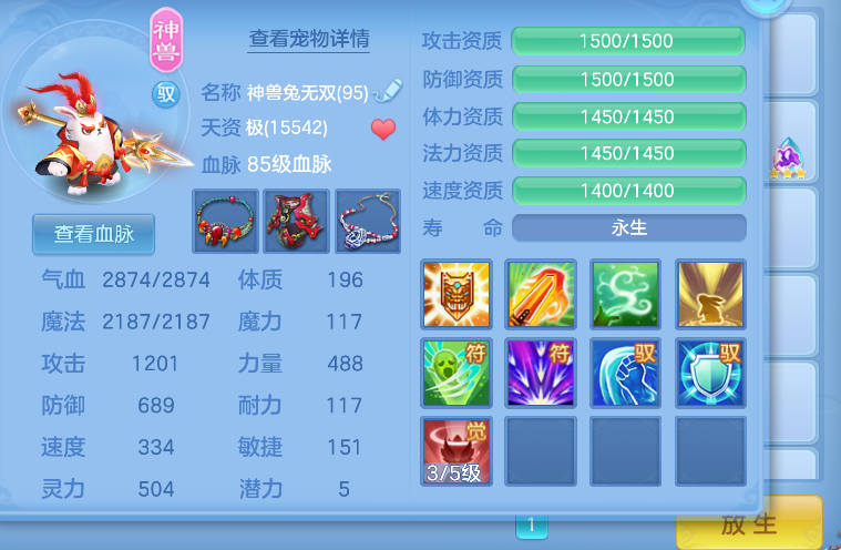 微信图片_20260824163024_12_14839.png