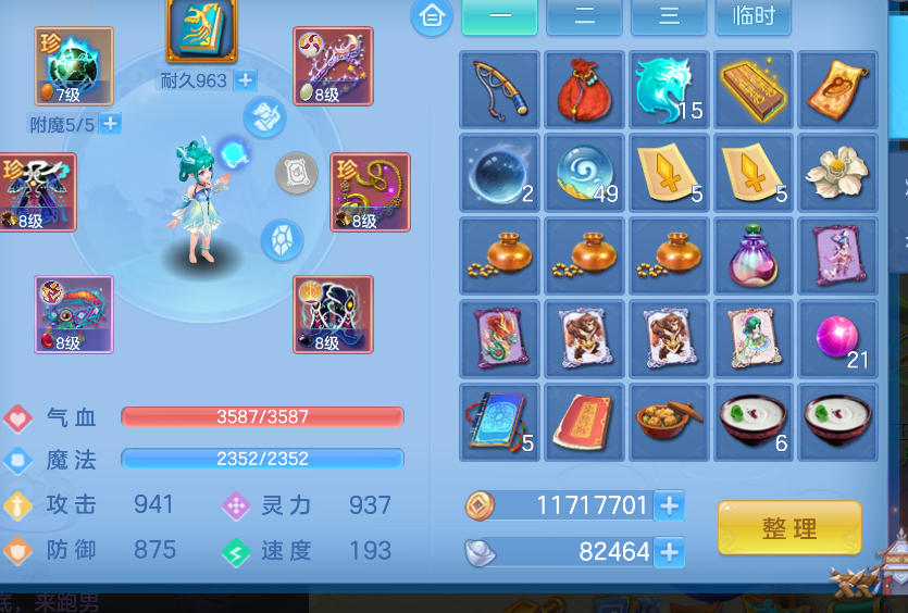 微信图片_20260824163051_15_14839.png