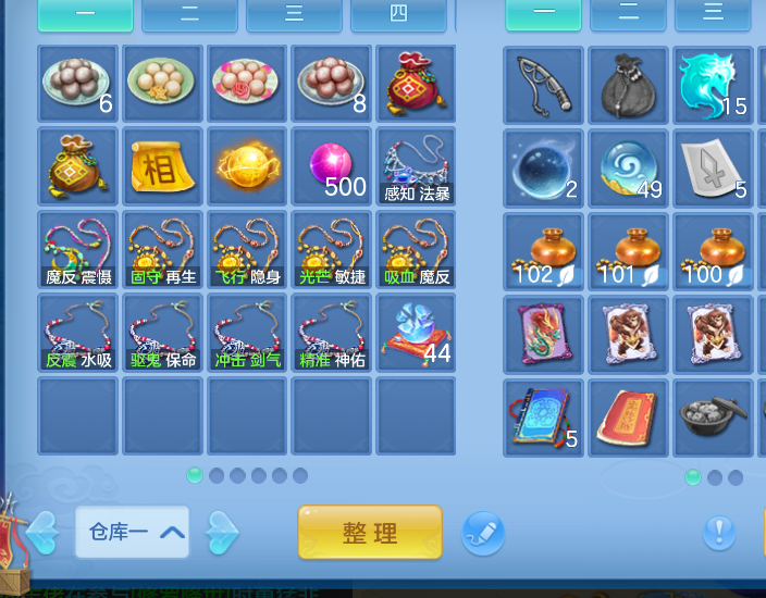 微信图片_20260824163051_18_14839.png
