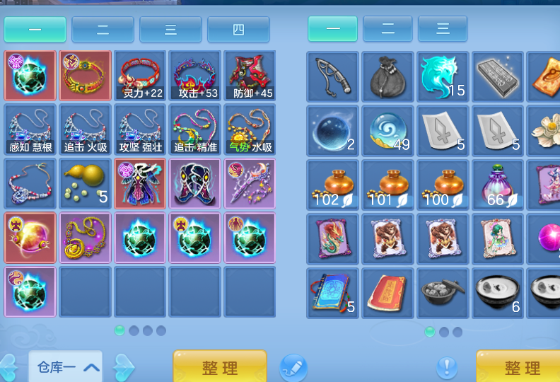 微信图片_20260824163051_17_14839.png
