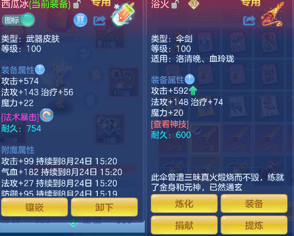 微信图片_20260824155243_25_14834.png