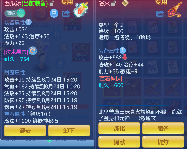 微信图片_20260824155243_24_14834.png
