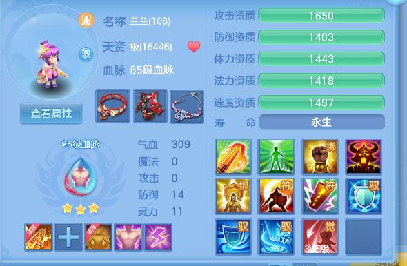 微信图片_20260824161530_47_14834.png