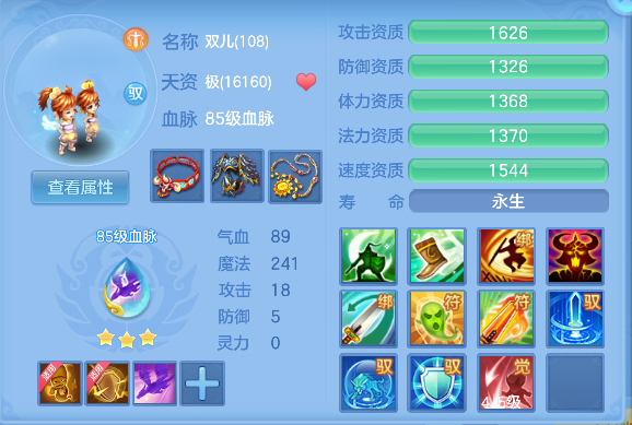 微信图片_20260824161530_49_14834.png