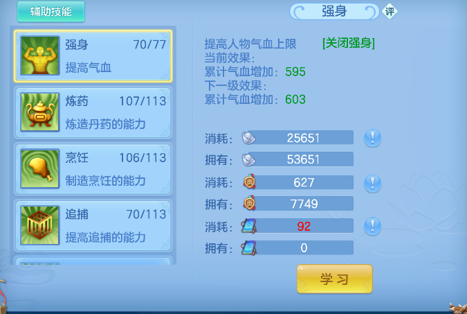 微信图片_20260824161746_61_14834.png