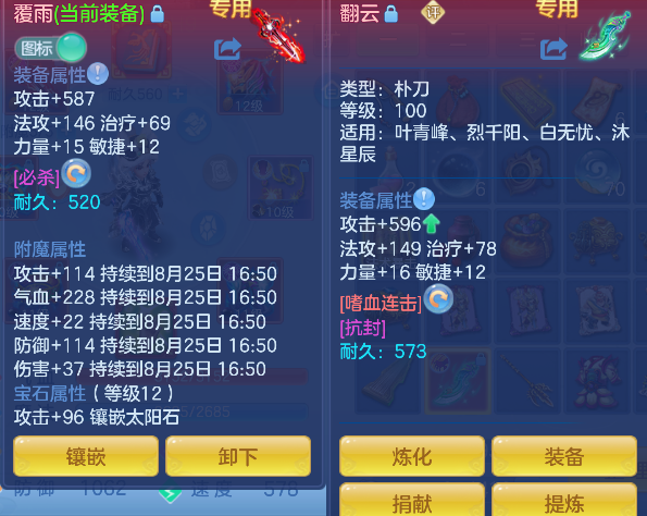 微信图片_20260824180118_35_14857.png