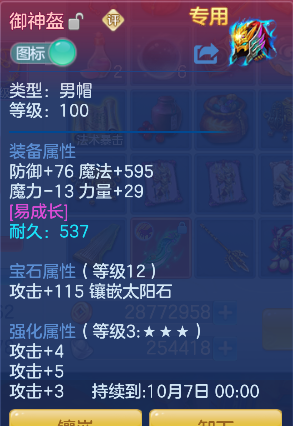 微信图片_20260824180118_36_14857.png