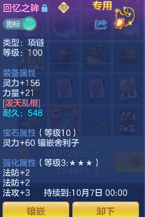 微信图片_20260824180118_38_14857.png