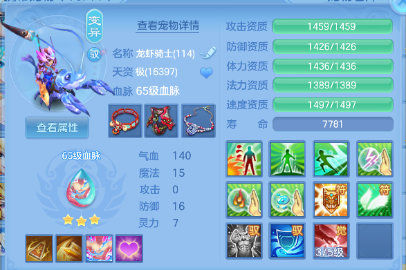 微信图片_20260824180510_47_14857.png