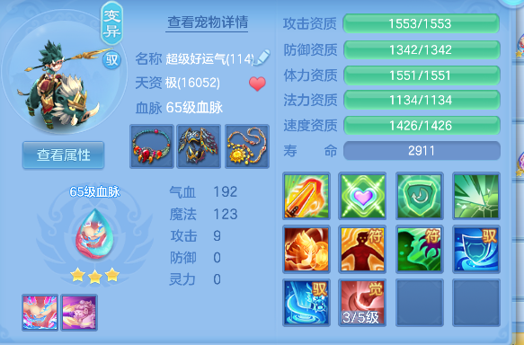 微信图片_20260824180611_52_14857.png
