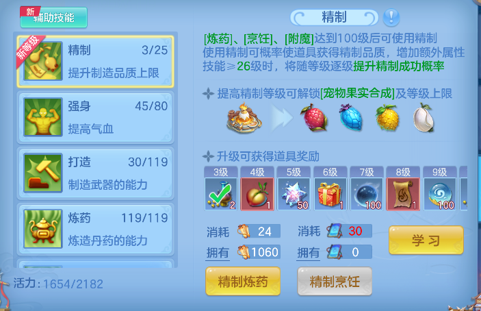 微信图片_20260824180927_66_14857.png