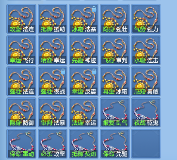 微信图片_20260824195719_62_14871.png