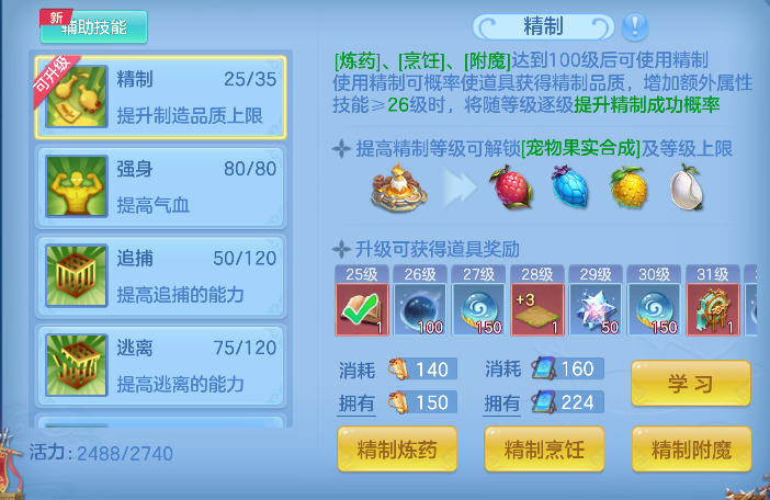 微信图片_20260824195726_73_14871.png